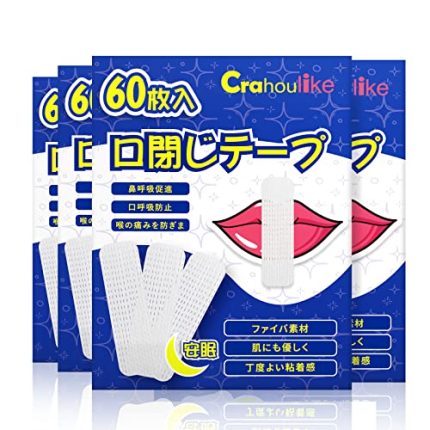 不織布タイプ （240回用） 口閉じテープ Crahoulike 鼾防止グッズ 鼻呼吸テープ 口呼吸防止テープ 口臭を改善する いびきの音を軽減  睡眠の質を改善する – crahoulike